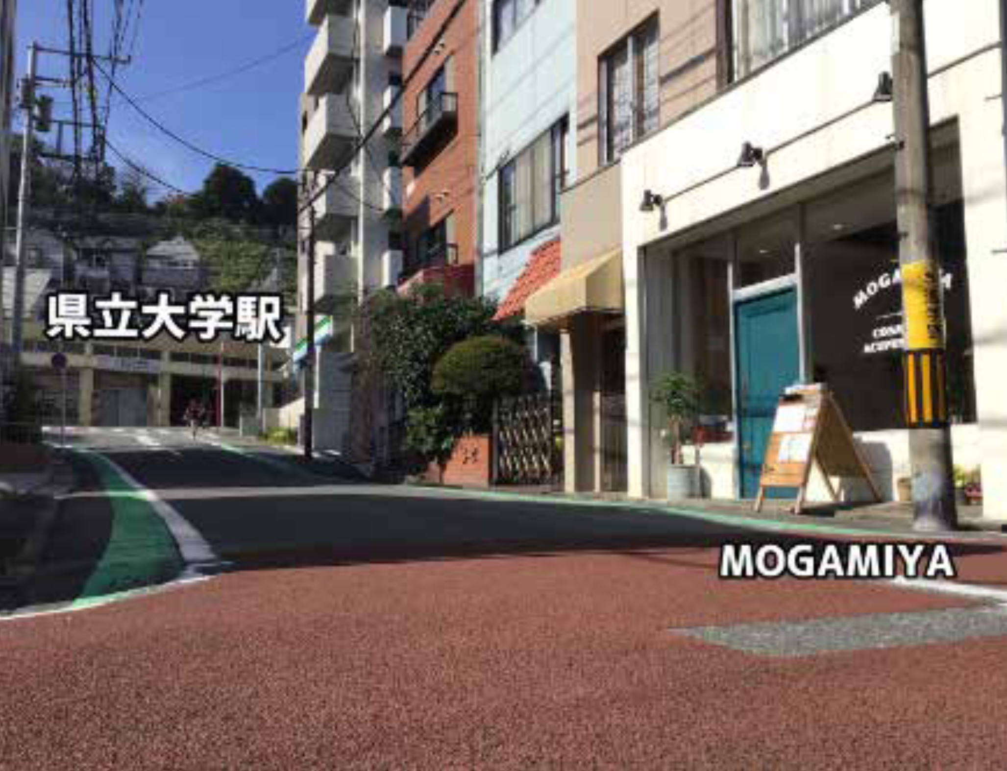 横須賀 鍼灸・美容鍼 | MOGAMIYA feature4
