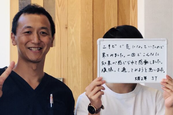 ニキビが気になっていたので来てみました。