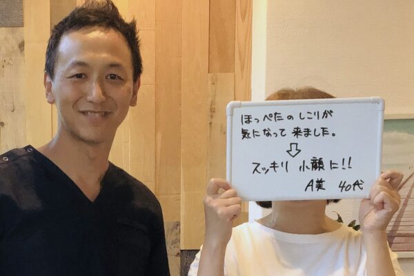 ほっぺたのしこりが気になって来ました。