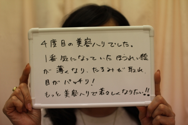 4度目の美容鍼でした