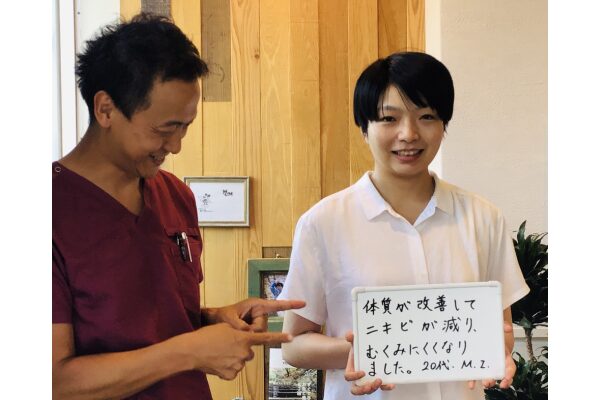 体質が改善してニキビが減りむくみにくくなりました。