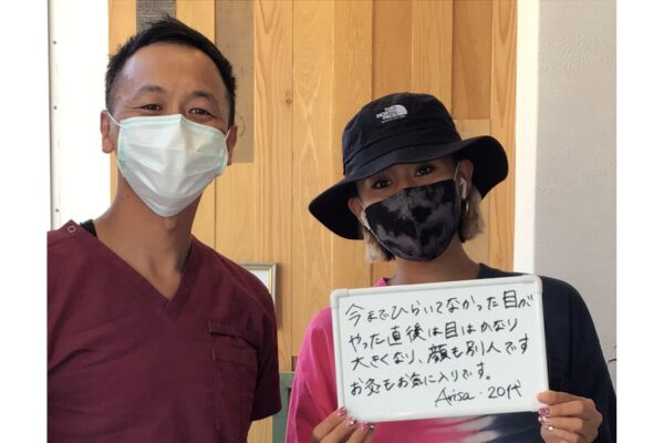 今までひらいていなかった目がやった直後はかなり大きく