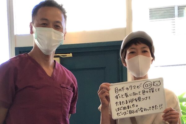 だいぶ目元が変わってきた！