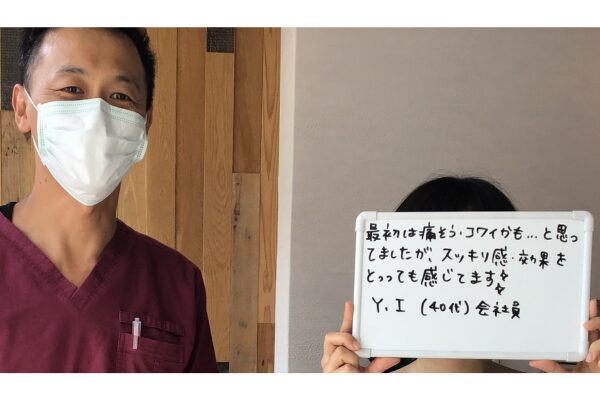 最初は痛そう、コワイかも…と思っていましたがスッキリ感・効果を感じてます