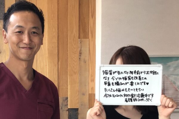 今では猫背が改善され写真を撮るのが楽しみです