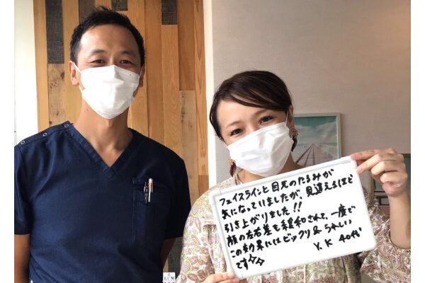 一度でこの効果にはビックリ＆うれしいです！