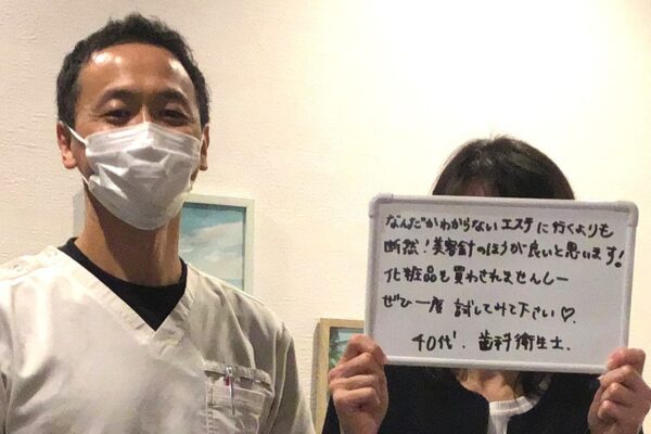 ぜひ一度試してみてください！