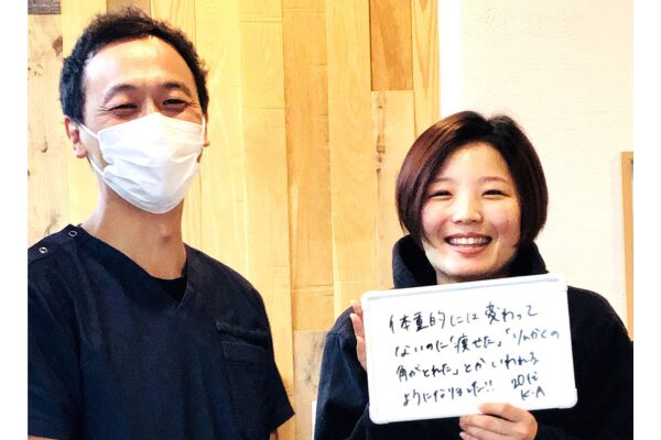 体重は変わってないけど「痩せた」と言われるようになりました！