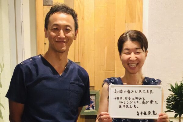 肩と腰の痛みで来てます